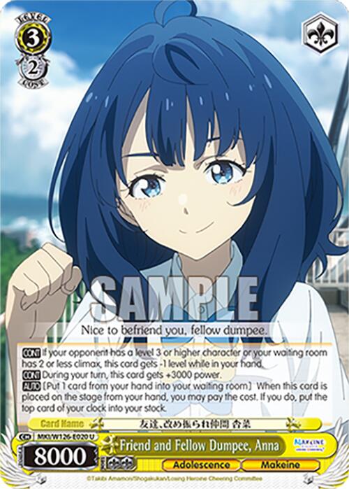 Friend and Fellow Dumpee, Anna (MKI/W126-E020 U) [Makeine: Too Many Losing Heroines!] | Cracking-Singles