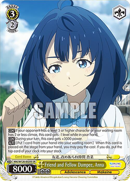 Friend and Fellow Dumpee, Anna (MKI/W126-E020S SR) [Makeine: Too Many Losing Heroines!] | Cracking-Singles