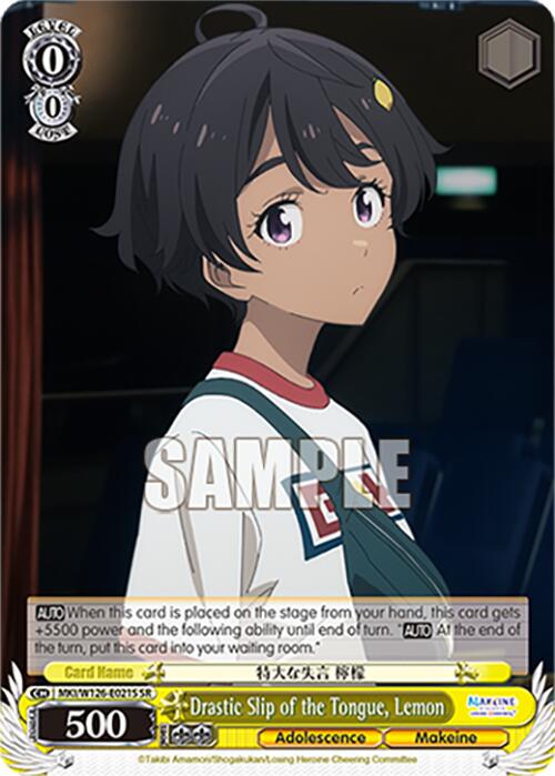 Drastic Slip of the Tongue, Lemon (MKI/W126-E021S SR) [Makeine: Too Many Losing Heroines!] | Cracking-Singles