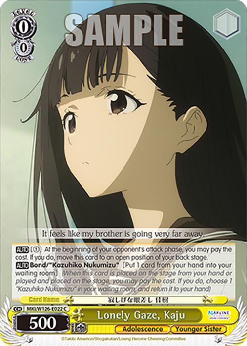 Lonely Gaze, Kaju (MKI/W126-E022 C) [Makeine: Too Many Losing Heroines!] | Cracking-Singles