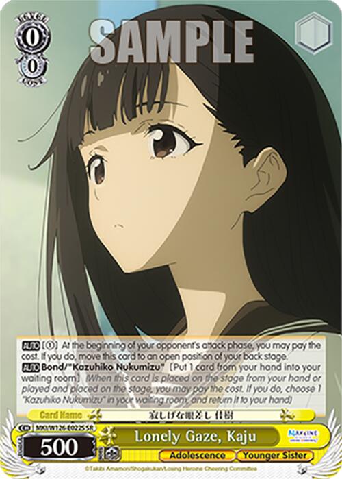 Lonely Gaze, Kaju (MKI/W126-E022S SR) [Makeine: Too Many Losing Heroines!] | Cracking-Singles