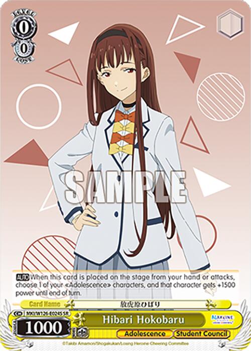 Hibari Hokobaru (MKI/W126-E024S SR) [Makeine: Too Many Losing Heroines!] | Cracking-Singles