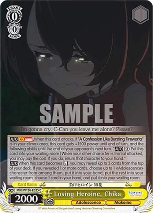 Losing Heroine, Chika (MKI/W126-E025 C) [Makeine: Too Many Losing Heroines!] | Cracking-Singles