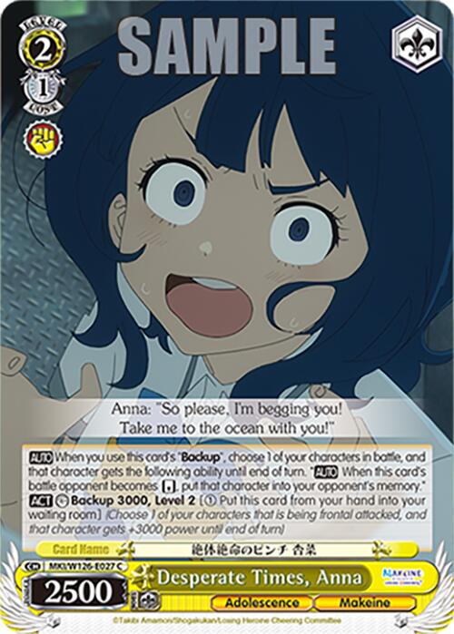 Desperate Times, Anna (MKI/W126-E027 C) [Makeine: Too Many Losing Heroines!] | Cracking-Singles