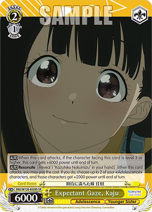 Expectant Gaze, Kaju (MKI/W126-E028S SR) [Makeine: Too Many Losing Heroines!] | Cracking-Singles