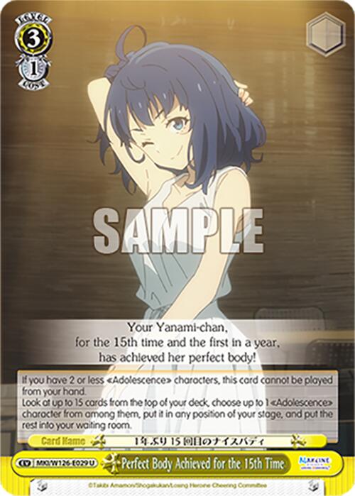 Perfect Body Achieved for the 15th Time (MKI/W126-E029 U) [Makeine: Too Many Losing Heroines!] | Cracking-Singles
