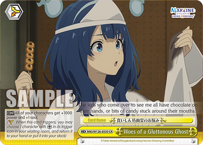 Woes of a Gluttonous Ghost (MKI/W126-E030 CR) [Makeine: Too Many Losing Heroines!] | Cracking-Singles