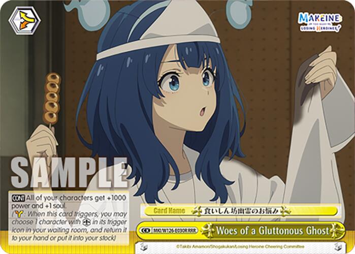 Woes of a Gluttonous Ghost (MKI/W126-E030EX RRR+) [Makeine: Too Many Losing Heroines!] | Cracking-Singles