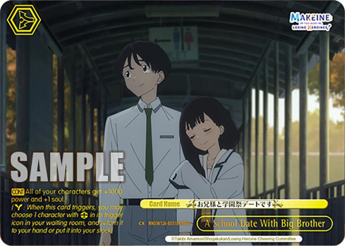 A School Date With Big Brother (MKI/W126-E031R RRR) [Makeine: Too Many Losing Heroines!] | Cracking-Singles