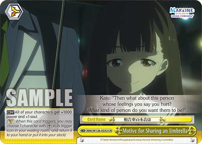 Motive for Sharing an Umbrella (MKI/W126-E032 CR) [Makeine: Too Many Losing Heroines!] | Cracking-Singles