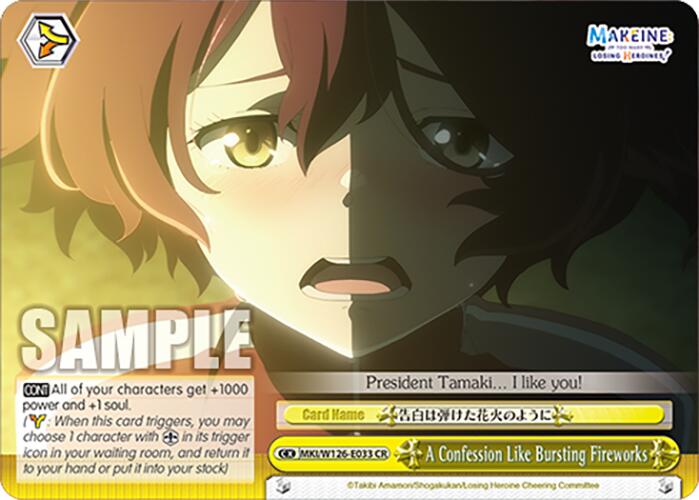 A Confession Like Bursting Fireworks (MKI/W126-E033 CR) [Makeine: Too Many Losing Heroines!] | Cracking-Singles