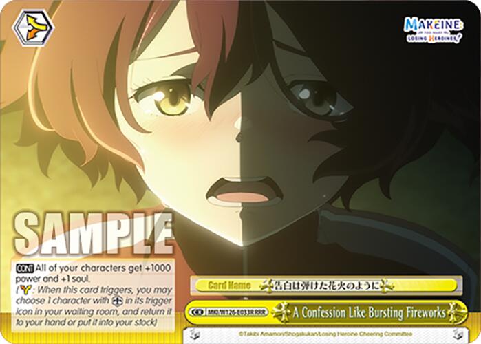 A Confession Like Bursting Fireworks (MKI/W126-E033R RRR) [Makeine: Too Many Losing Heroines!] | Cracking-Singles