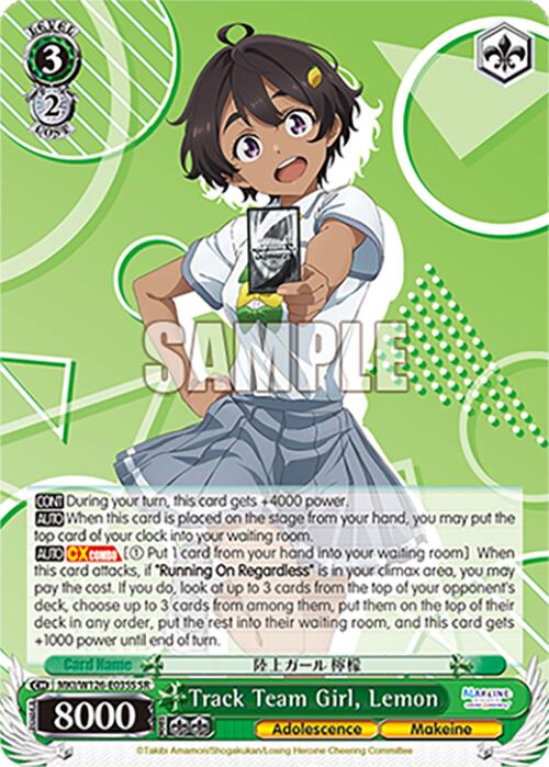 Track Team Girl, Lemon (MKI/W126-E035S SR) [Makeine: Too Many Losing Heroines!] | Cracking-Singles