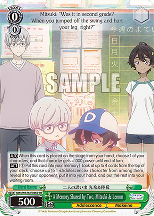 A Memory Shared by Two, Mitsuki & Lemon (MKI/W126-E036S SR) [Makeine: Too Many Losing Heroines!] | Cracking-Singles