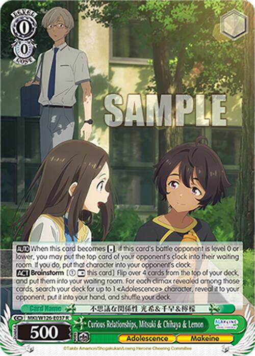 Curious Relationships, Mitsuki & Chihaya & Lemon (MKI/W126-E037 R) [Makeine: Too Many Losing Heroines!] | Cracking-Singles