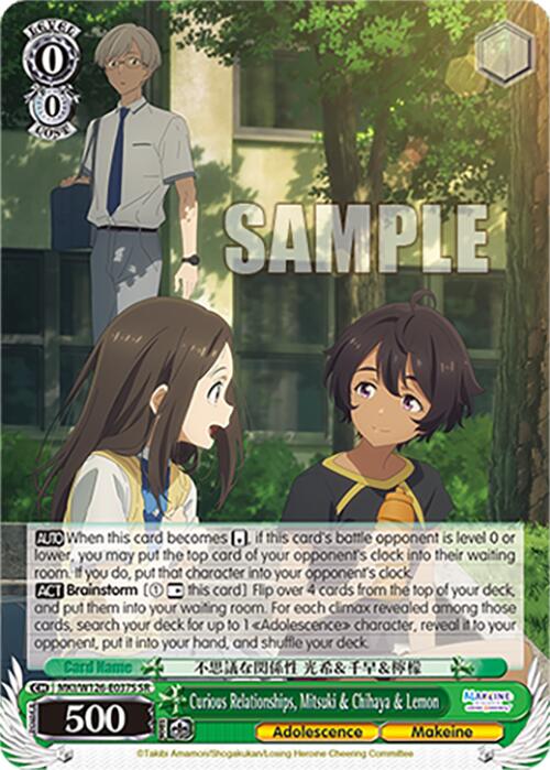 Curious Relationships, Mitsuki & Chihaya & Lemon (MKI/W126-E037S SR) [Makeine: Too Many Losing Heroines!] | Cracking-Singles