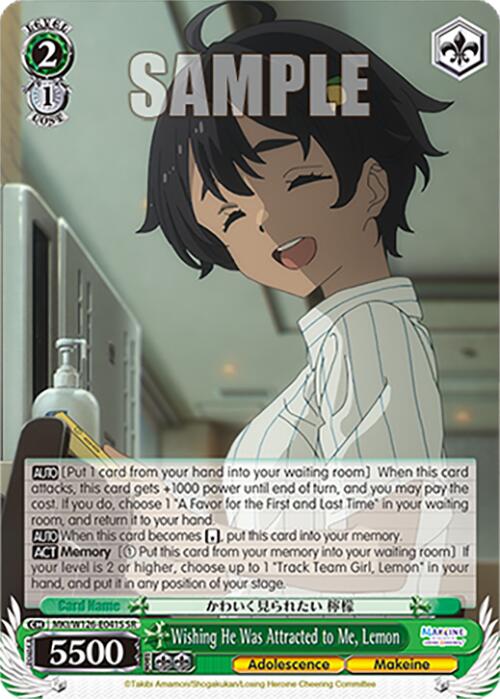 Wishing He Was Attracted to Me, Lemon (MKI/W126-E041S SR) [Makeine: Too Many Losing Heroines!] | Cracking-Singles