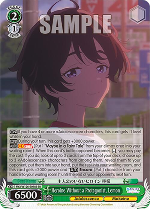 Heroine Without a Protagonist, Lemon (MKI/W126-E048S SR) [Makeine: Too Many Losing Heroines!] | Cracking-Singles
