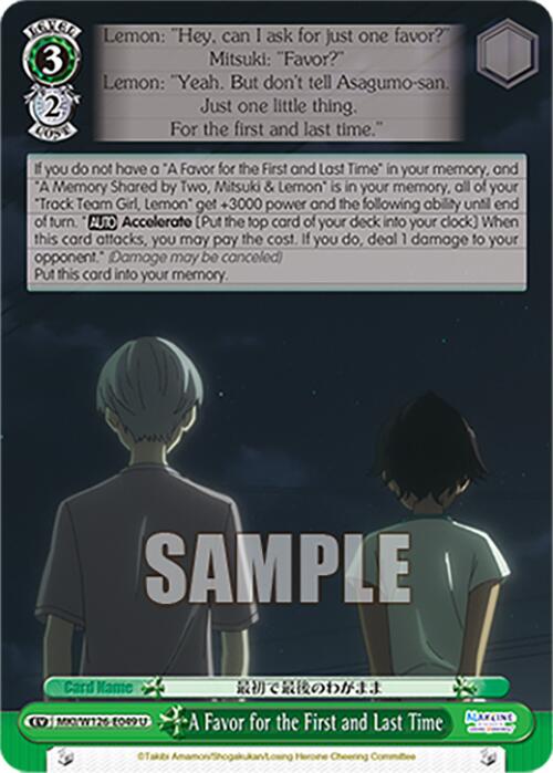 A Favor for the First and Last Time (MKI/W126-E049 U) [Makeine: Too Many Losing Heroines!] | Cracking-Singles