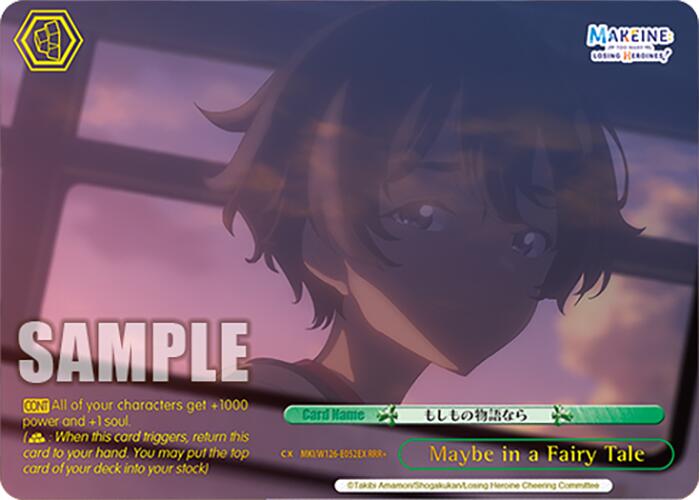 Maybe in a Fairy Tale (MKI/W126-E052R RRR) [Makeine: Too Many Losing Heroines!] | Cracking-Singles