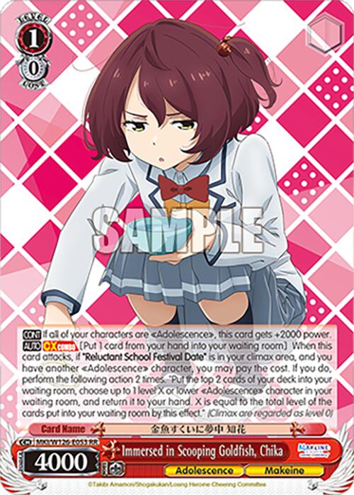 Immersed in Scooping Goldfish, Chika (MKI/W126-E053 RR) [Makeine: Too Many Losing Heroines!] | Cracking-Singles