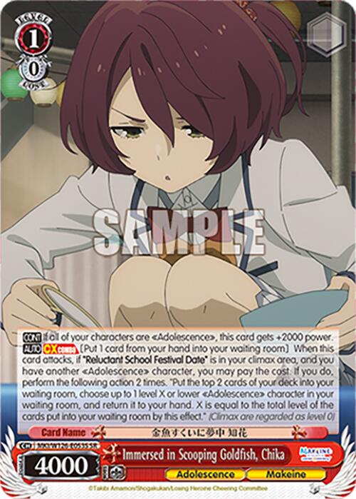 Immersed in Scooping Goldfish, Chika (MKI/W126-E053S SR) [Makeine: Too Many Losing Heroines!] | Cracking-Singles