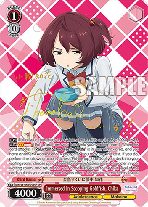 Immersed in Scooping Goldfish, Chika (MKI/W126-E053SP SP) [Makeine: Too Many Losing Heroines!] | Cracking-Singles