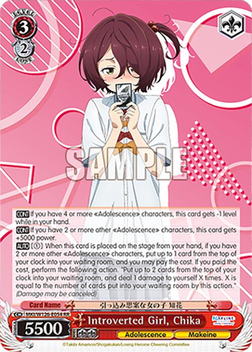 Introverted Girl, Chika (MKI/W126-E054 RR) [Makeine: Too Many Losing Heroines!] | Cracking-Singles
