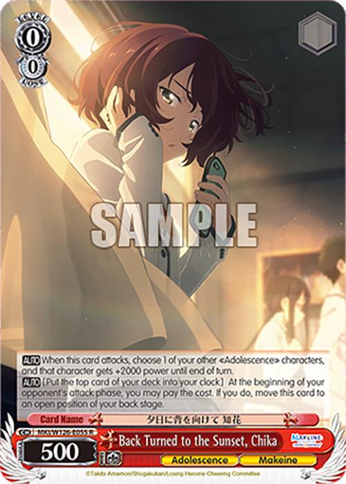 Back Turned to the Sunset, Chika (MKI/W126-E055 R) [Makeine: Too Many Losing Heroines!] | Cracking-Singles