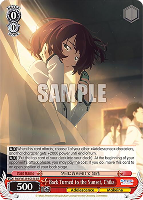 Back Turned to the Sunset, Chika (MKI/W126-E055S SR) [Makeine: Too Many Losing Heroines!] | Cracking-Singles