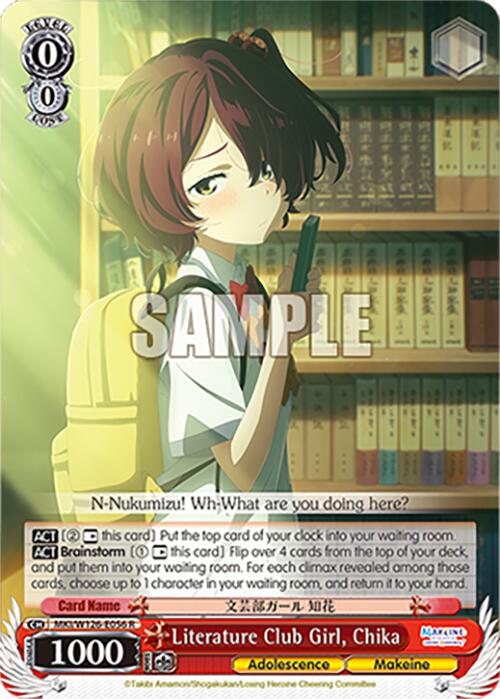 Literature Club Girl, Chika (MKI/W126-E056 R) [Makeine: Too Many Losing Heroines!] | Cracking-Singles