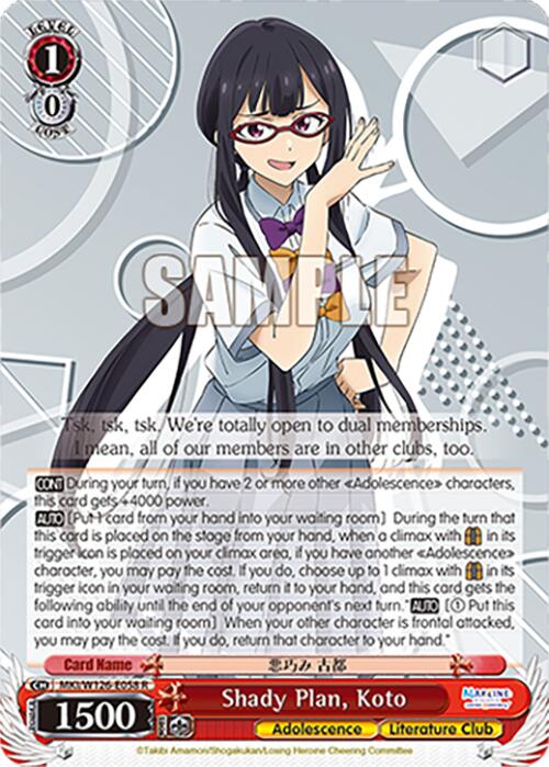 Shady Plan, Koto (MKI/W126-E058 R) [Makeine: Too Many Losing Heroines!] | Cracking-Singles