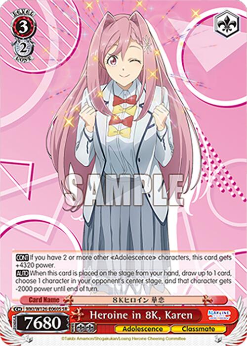 Heroine in 8K, Karen (MKI/W126-E060S SR) [Makeine: Too Many Losing Heroines!] | Cracking-Singles