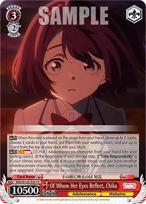 Of Whom Her Eyes Reflect, Chika (MKI/W126-E061 R) [Makeine: Too Many Losing Heroines!] | Cracking-Singles