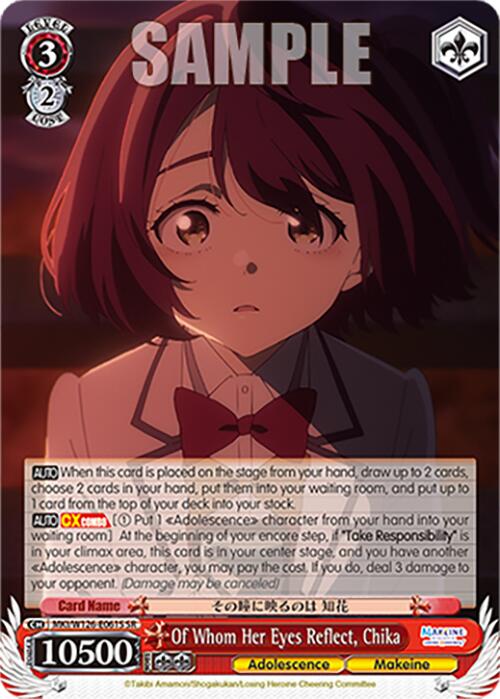 Of Whom Her Eyes Reflect, Chika (MKI/W126-E061S SR) [Makeine: Too Many Losing Heroines!] | Cracking-Singles
