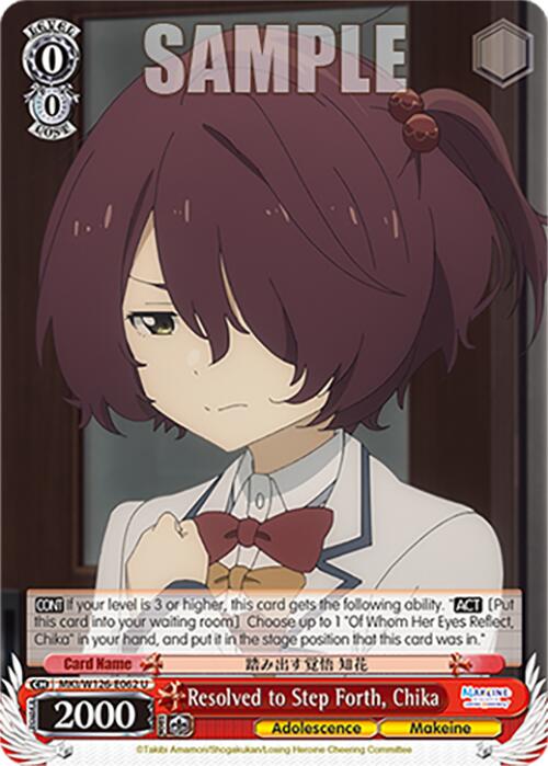 Resolved to Step Forth, Chika (MKI/W126-E062 U) [Makeine: Too Many Losing Heroines!] | Cracking-Singles