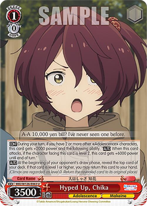 Hyped Up, Chika (MKI/W126-E063 U) [Makeine: Too Many Losing Heroines!] | Cracking-Singles