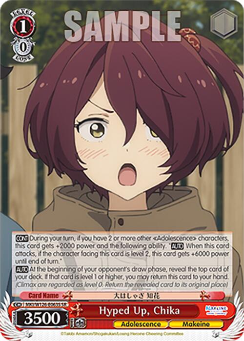 Hyped Up, Chika (MKI/W126-E063S SR) [Makeine: Too Many Losing Heroines!] | Cracking-Singles
