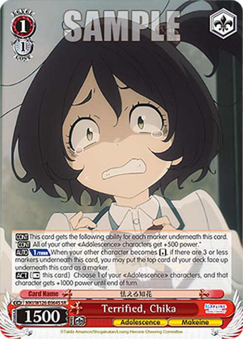 Terrified, Chika (MKI/W126-E064S SR) [Makeine: Too Many Losing Heroines!] | Cracking-Singles