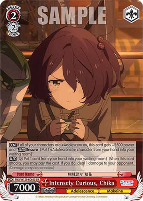 Intensely Curious, Chika (MKI/W126-E065S SR) [Makeine: Too Many Losing Heroines!] | Cracking-Singles