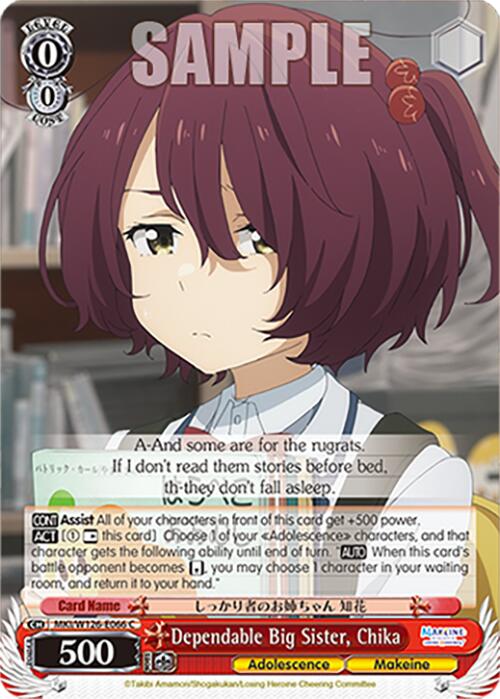 Dependable Big Sister, Chika (MKI/W126-E066 C) [Makeine: Too Many Losing Heroines!] | Cracking-Singles