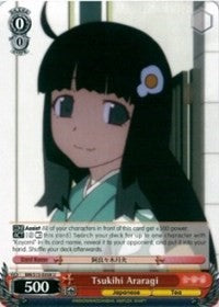 Tsukihi Araragi (BM/S15-E058 U) [BAKEMONOGATARI] | Cracking-Singles