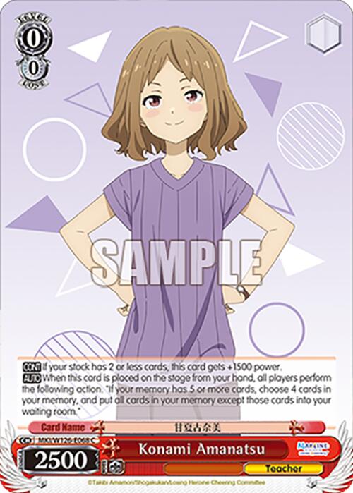 Konami Amanatsu (MKI/W126-E068 C) [Makeine: Too Many Losing Heroines!] | Cracking-Singles