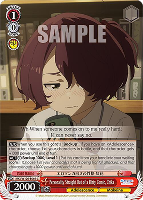 Personality Straight Out of a Dirty Comic, Chika (MKI/W126-E069 C) [Makeine: Too Many Losing Heroines!] | Cracking-Singles