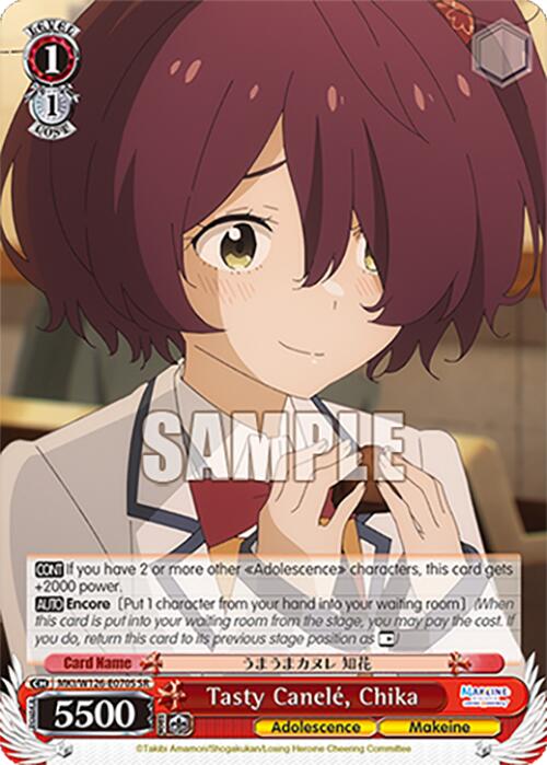 Tasty Canele, Chika (MKI/W126-E070S SR) [Makeine: Too Many Losing Heroines!] | Cracking-Singles