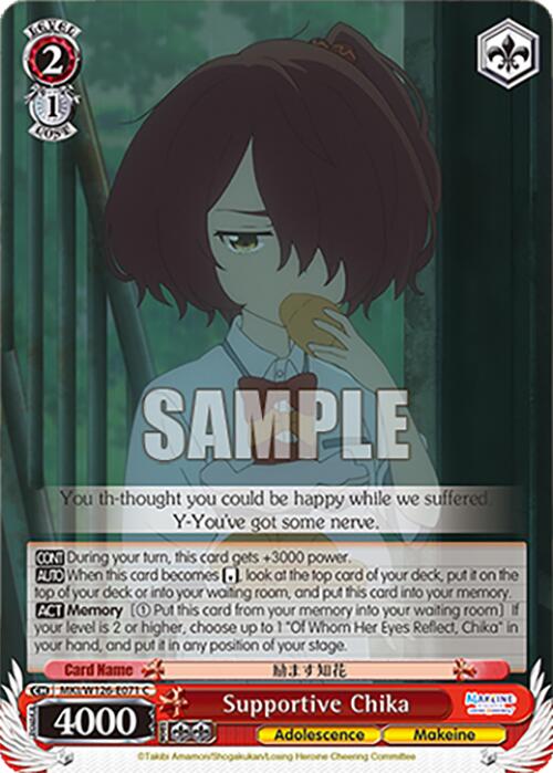 Supportive Chika (MKI/W126-E071 C) [Makeine: Too Many Losing Heroines!] | Cracking-Singles