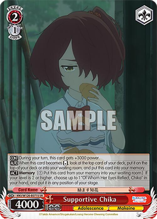 Supportive Chika (MKI/W126-E071S SR) [Makeine: Too Many Losing Heroines!] | Cracking-Singles