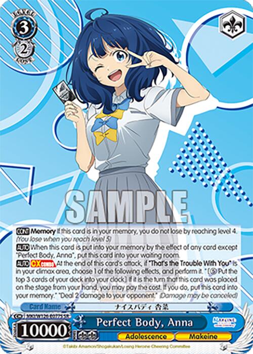 Perfect Body, Anna (MKI/W126-E077S SR) [Makeine: Too Many Losing Heroines!] | Cracking-Singles