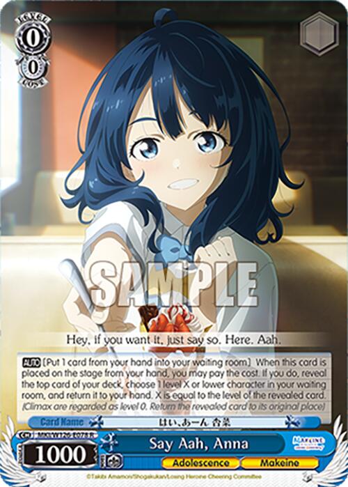 Say Aah, Anna (MKI/W126-E078 R) [Makeine: Too Many Losing Heroines!] | Cracking-Singles