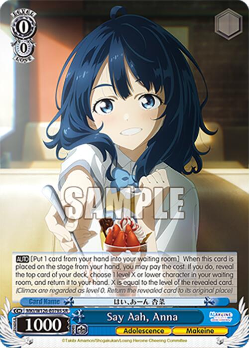 Say Aah, Anna (MKI/W126-E078S SR) [Makeine: Too Many Losing Heroines!] | Cracking-Singles